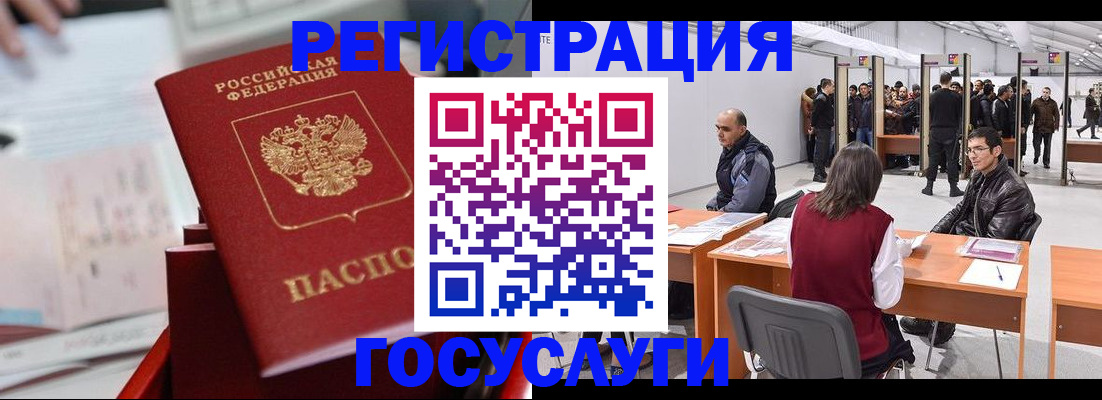 прописка поиск в Белоозёрском